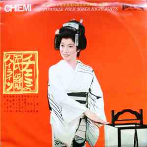 江利チエミ = Chiemi - チエミの民謡ハイライツ = Chiemi Sings Japanese Folk Songs Highlights