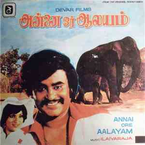 Ilaiyaraja - Annai Ore Aalayam