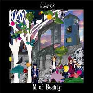 メガマソ - M Of Beauty