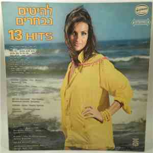 Various - 13 Hits
