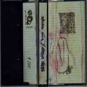 ahno eins / ahno drei - Split