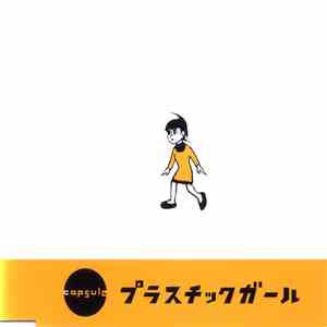 Capsule  - プラスチックガール