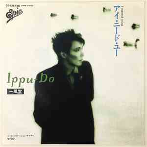 Ippu-Do - I Need You