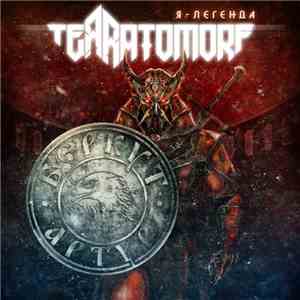 Terratomorf - Я - Легенда
