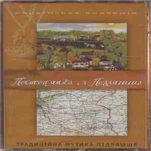 Various - Постоп'янка З Подляшша (Традиційна Музика Підляшшя)