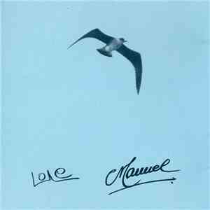 Lole Y Manuel - Lole Y Manuel