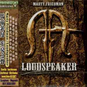 Marty Friedman - Loudspeaker