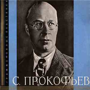 Sergei Prokofiev - Symphony No. 3