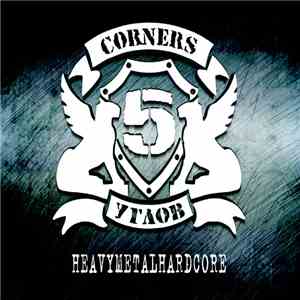 5 Углов - Heavymetalhardcore