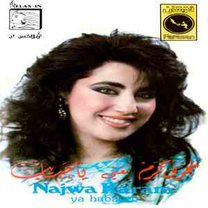 نجوى كرم = Najwa Karam - يا حبايب = Ya Habayeb
