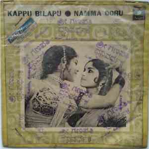 R. Ratna - Kappu Bilapu, Namma Ooru