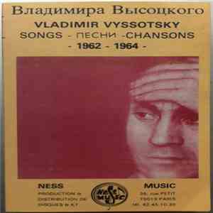 Владимир Высоцкий - Songs - Песни - Chansons - 1962 - 1964