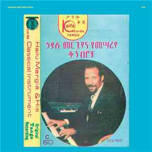 Hailu Mergia - Hailu Mergia & His Classical Instrument: Shemonmuanaye