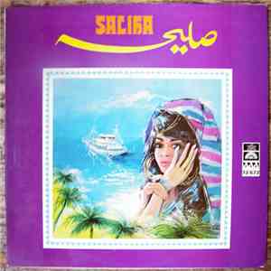 صليحة = Saliha - صليحة = Saliha