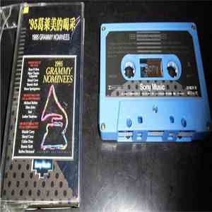 Various - 1995 Grammy Nominees