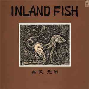 吉沢元治 - Inland Fish
