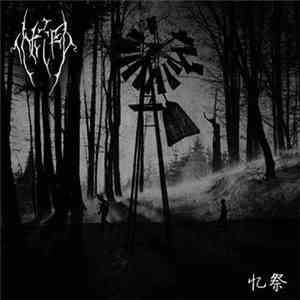 Sad Tears - 忆祭