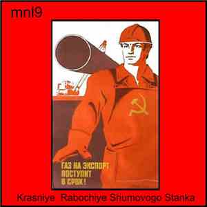 MNL9 - Krasniye Rabochie Shumovogo Stanka