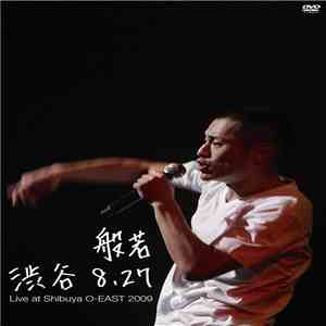 般若 - 渋谷 8.27 ~Live At Shibuya O-East 2009~