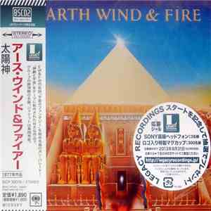Earth, Wind & Fire - All 'N' All