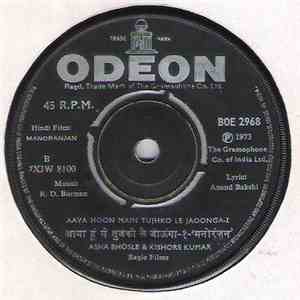 R. D. Burman - Manoranjan