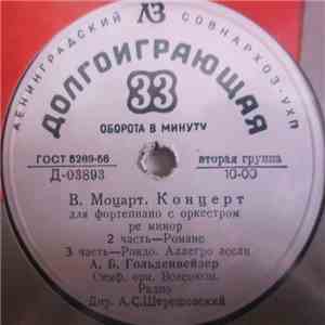 А. Б. Гольденвейзер - В. Моцарт - Концерт Для Фортепиано С Оркестром Ре Мин ...