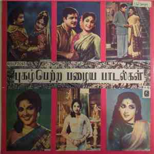 Various - Tamil Film Hit Songs Vol. 2