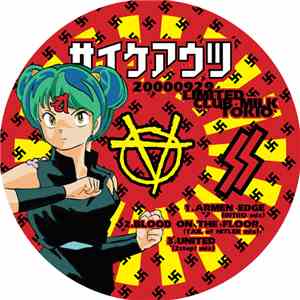 サイケアウツ - 20000929 Limited Club Milk Tokio
