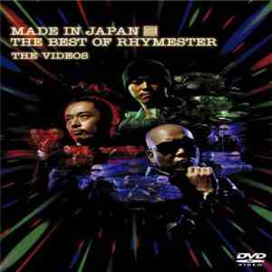 Rhymester - Made In Japan The Best Of Rhymester:The Videos