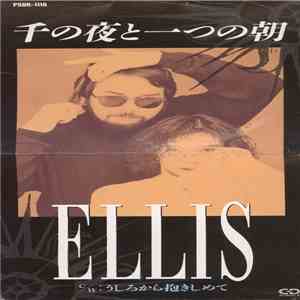 Ellis  - 千の夜と一つの朝