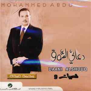 محمد عبده = Mohammed Abdu - دعاني الشوق :شعبيات 9 = Daani Alshouq