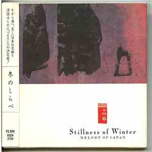 Various - 日本の四季 冬のしらべ / Melody Of Japan: Stillness Of Winter