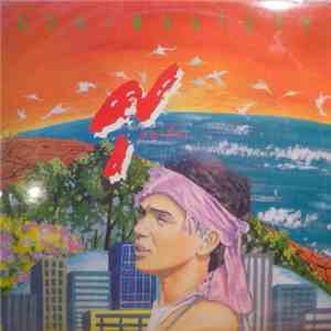 ศุ บุญเลี้ยง - รวมเพลงไม่