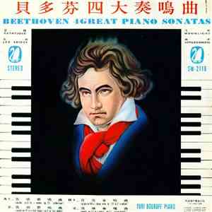 Beethoven, Yuri Boukoff - 4 Great Piano Sonatas