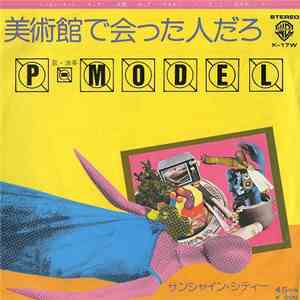 P-Model - 美術館で会った人だろ / サンシャイン・シティ