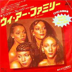 Sister Sledge - We Are Family / Easier To Love