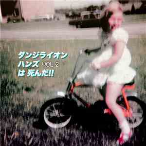 dandelion hands - dandelion hands is dead!! vol 2