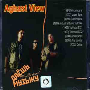 Aghast View - Даёшь Музыку MP3 Collection