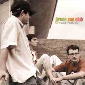 Green Sun Club - Небо Ямайки