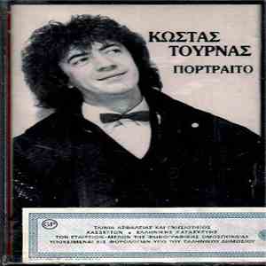 Κώστας Τουρνάς - Πορτραίτο