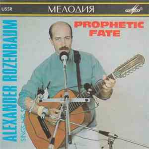 Александр Розенбаум - Вещая Судьба = Prophetic Fate