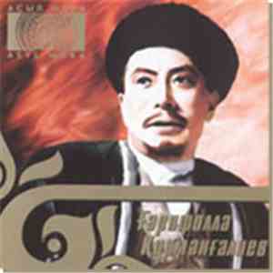 Ғарифолла Құрманғалиев - Ғарифолла Құрманғалиев