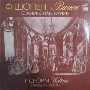 F. Chopin - Stanislav Bunin - Waltzes = Вальсы