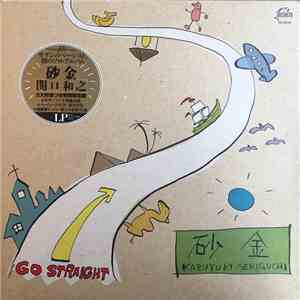 Kazuyuki Sekiguchi - 砂金