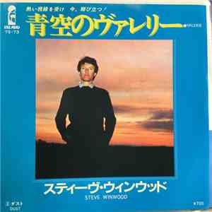 Steve Winwood - 青空のヴァレリー = Valerie