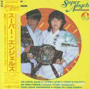 Super Angels - Super Angels: Women's Wrestling All Japan