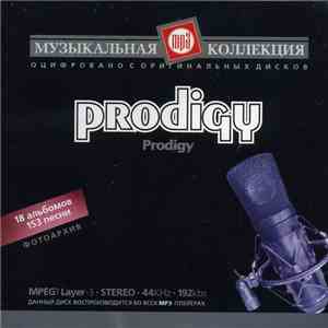 The Prodigy - Музыкальная MP3 Коллекция