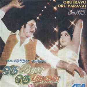 Ilaiyaraaja - Oru Iravu Oru Paravai