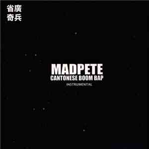MADPETE - Cantonese Boom Bap Instrumental