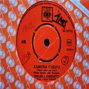 Gigliola Cinquetti - Χαμένα Όνειρα / Σαν Χελιδόνι Πετάς